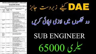 Sub Engineer Jobs 2021 For Diploma Holder Students