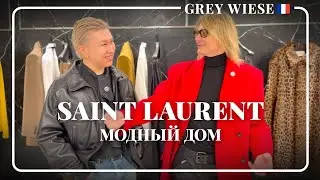 Saint Laurent - Three Looks from the Parisian Fashion House