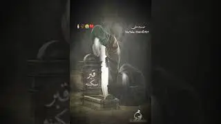 Zindan Se Reha Ho gaye Sadat #nadeemsarwar | Noha | Status |