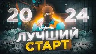 ЛУЧШИЙ СТАРТ с НУЛЯ на MAJESTIC RP в 2024 ГОДУ! ПУТЬ БОМЖА НА МАДЖЕСТИКЕ! КАК НАЧАТЬ ИГРАТЬ GTA 5 RP