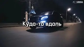 [FREE] WHITE GALLOWS x КРИСПИ Type Beat 2024 - 