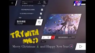 Merry Christmas and Happy New Year