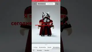 Мы не настолько тупые!! 