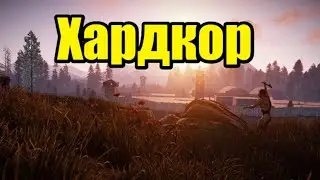 Rust 2k | Выносим раиончик  |Чат+
