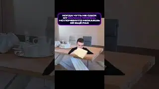 я один так делаю? #мем #жиза #рекомендации