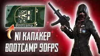 ASLAMBOI | играем  буткемп тдм  | 13 Про макс