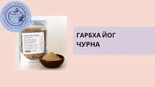 Препарат 