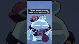 #brawlstars