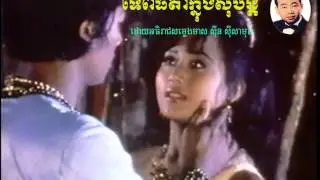 Tepthida Knong Sobin - sin sisamuth song collection | sin sisamuth song mp3