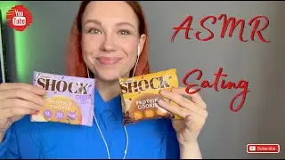 АСМР Итинг протеиновое печенье / ASMR Eating protein cookie