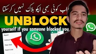 how to unblock on whatsapp if someone blocked you | khud ko unblock kaise kare whatsapp pe