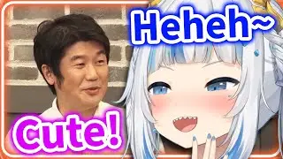 Gura Reacts to being Called CUTE by Yagoo 【Gawr Gura / HololiveEN】