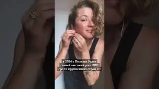 кому нужен этот твой польский, говорили они :) #польскийязык #польша #картаполяка