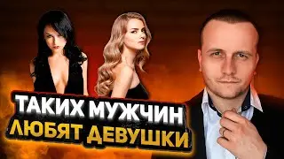 5 ГЛАВНЫХ ПРАВИЛ УСПЕШНОГО МУЖЧИНЫ