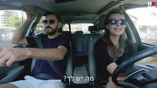 משפחת שדה | חשיפה ראשונה!