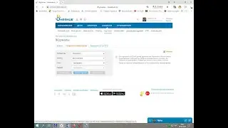 создание планирования в электронном дневнике