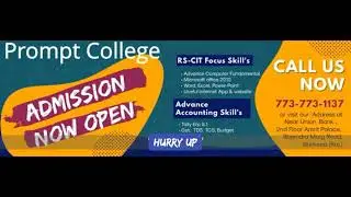 #Admission_Open #Prompt_College , Bhilwara(Raj.) Contact :- Mohit Ji sir :- 7737731137, 9351237929