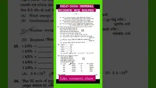 HSLC General science solved Questions 2024