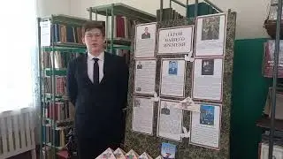 Смирнов Евгений Николаевич, стихотворение «Прощайте, мужики!  » Александр Олегович Гулин