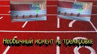Спринтерский бег. Программа бега для начинающих.