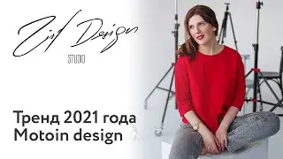 Motoin design