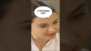 Солдаты - Медведев и Пылеева обменялись подарками🎁