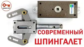 Фиксатор (шпингалет) для запирания второй створки двухстворчатой двери. Mottura 96097 Mottura 34327V