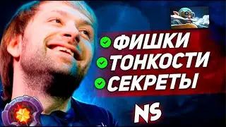 НС ПОКАЗАЛ МОЛОДЫМ КАК НУЖНО ИГРАТЬ И АПАТЬ РЕЙТИНГ В СОЛО / NS DOTA 2 MMR