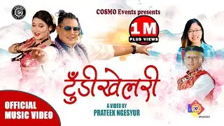 TUDIKHELARI || NEW TAMANG DOHORI SONG  BY CHANDRA K DONG | NIRMALA GHISING FT Kumar Moktan | RAJANI