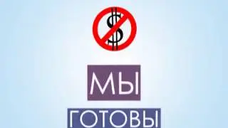 Школа в RuelSoft