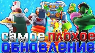 ЭТО САМОЕ ПЛОХОЕ ОБНОВЛЕНИЕ В ТУАЛЕТ ТАВЕР ДЕФЕНС | ПЛОХОЕ ОБНОВЛЕНИЕ В TTD ROBLOX