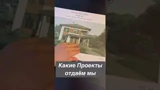 Не заказывайте такие Проекты! Мы спасли этот дом от ужасного проекта