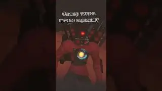 Skibidi toilet edit