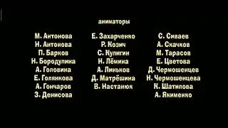 Маша И Медведь Праздник Урожая Создатели