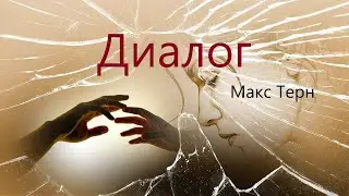 - Помоги! Я сгораю до тла! - Отцепиcь – я тебе не пожарный!