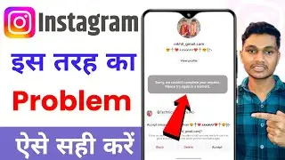 Instagram sorry we didn't complete problem solve | Sorry we couldn't complete problem solve