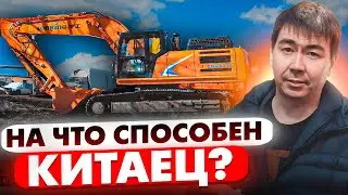 Что может этот китаец? Обзор экскаватора LONKING 6336!