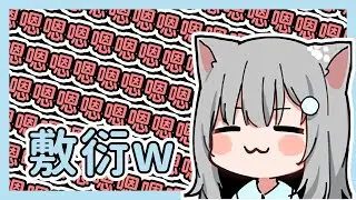 甘城馬麻：嗯嗯嗯嗯嗯嗯嗯嗯嗯嗯嗯
