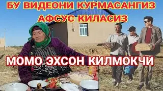 МОМО ЧИДАМАДИ ЙИГЛАБ ЮБОРДИ ОЛЛОХДАН УЙ СОРГАН ОНАМ