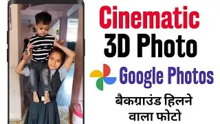 Cinematic Photo in Google Photos App || 3D Photo Video in Photos App