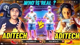Aditech Vs Aditech 🤣 - कोन है असली आदिटेक ?🥵 - Garena Free Fire