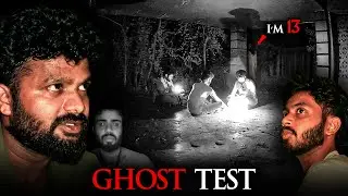 Ghost Communication Using AI !