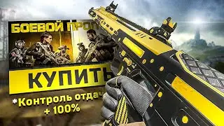 ДОНАТНЫЙ ЧЕРТЕЖ НА 