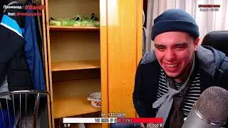 Влад Гантеля упал со стула