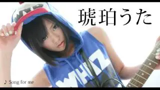 Song for me/琥珀うた　フル試聴版　Milky Pop Generation