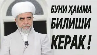 XALO ODOBLARI Шайх Муҳаммад Содиқ Муҳаммад Юсуф роҳимаҳуллоҳ