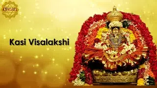 Kasi Visalakshi