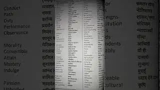 class 12 English # Indian and culture # (spelling) 