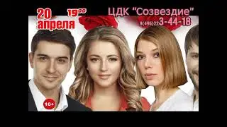 Анонс, федеральный и местный рекламные блоки (ТНТ Дмитров, 09.04.2019)