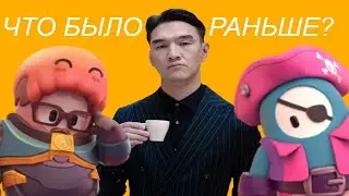 Сабуров играет на ТНТ в Фол Гайс. Как оно было в те времена.